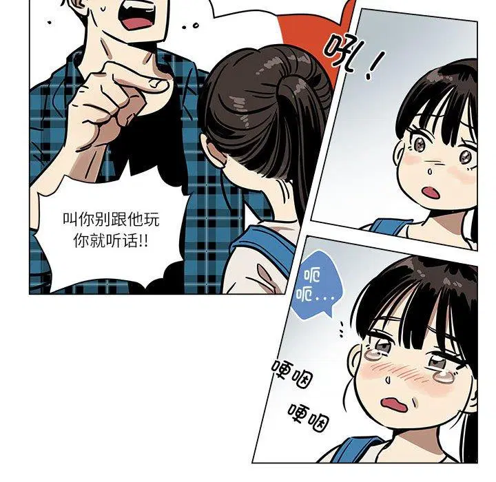 第3話