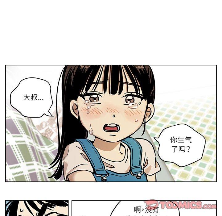 第3話