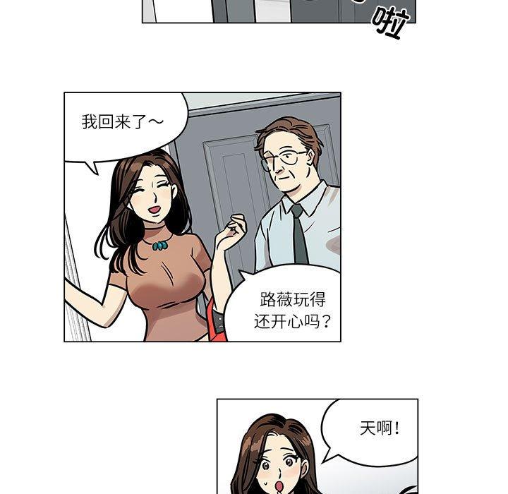 第3話