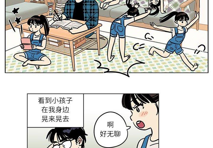 第3話
