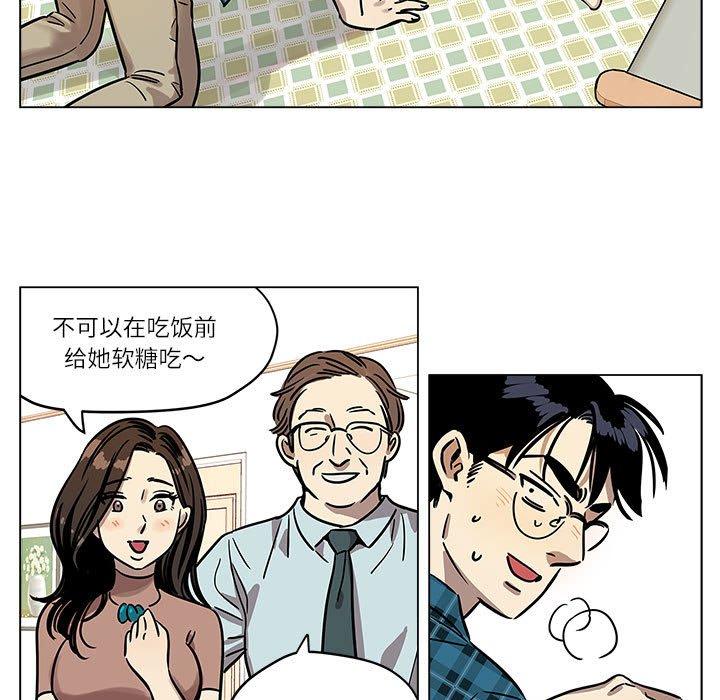 第3話