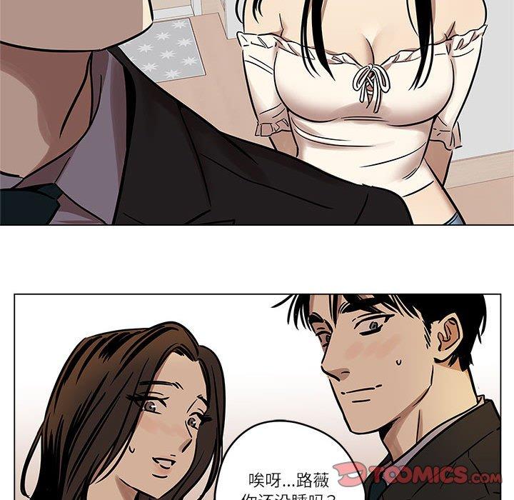 第3話