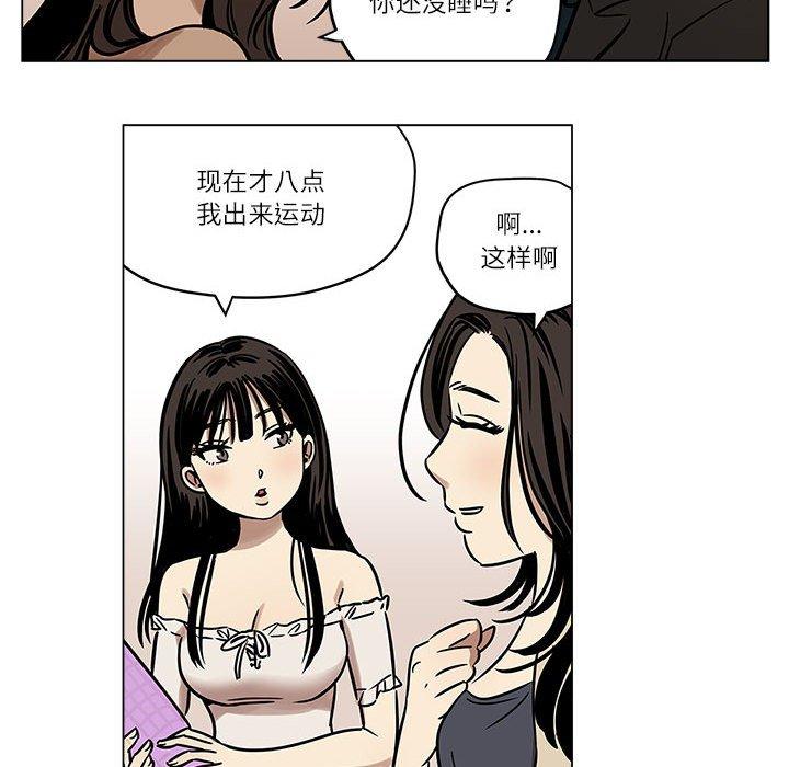 第3話