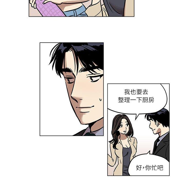 第3話
