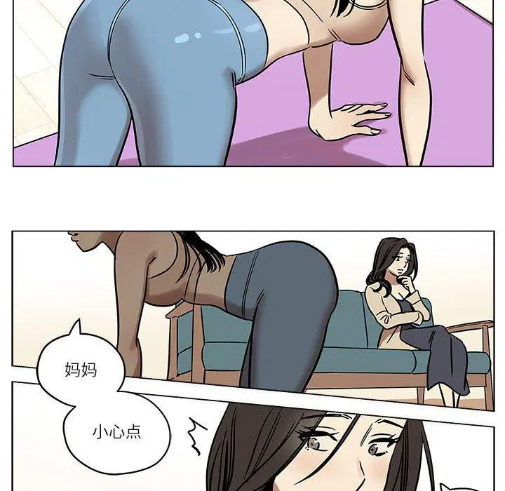 第3話