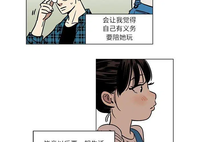 第3話