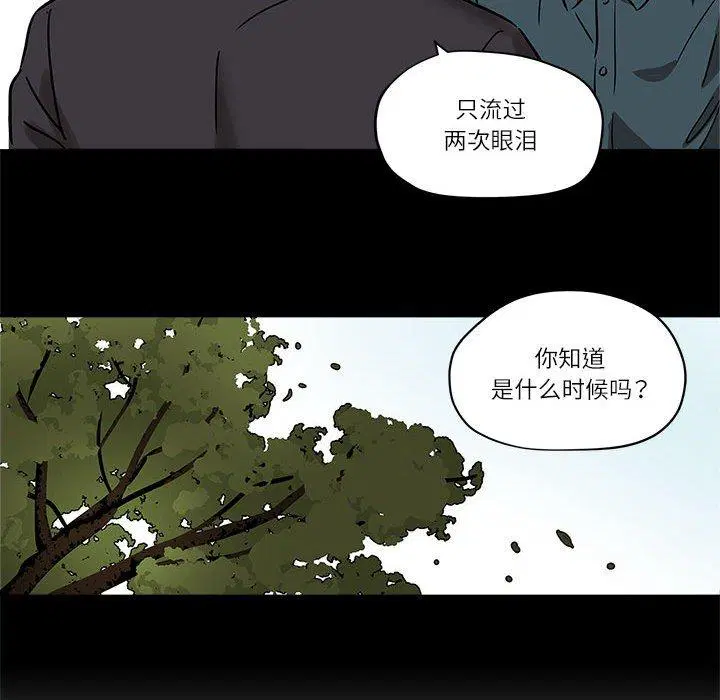 第3話