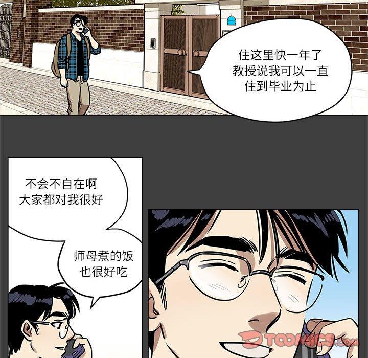 第3話