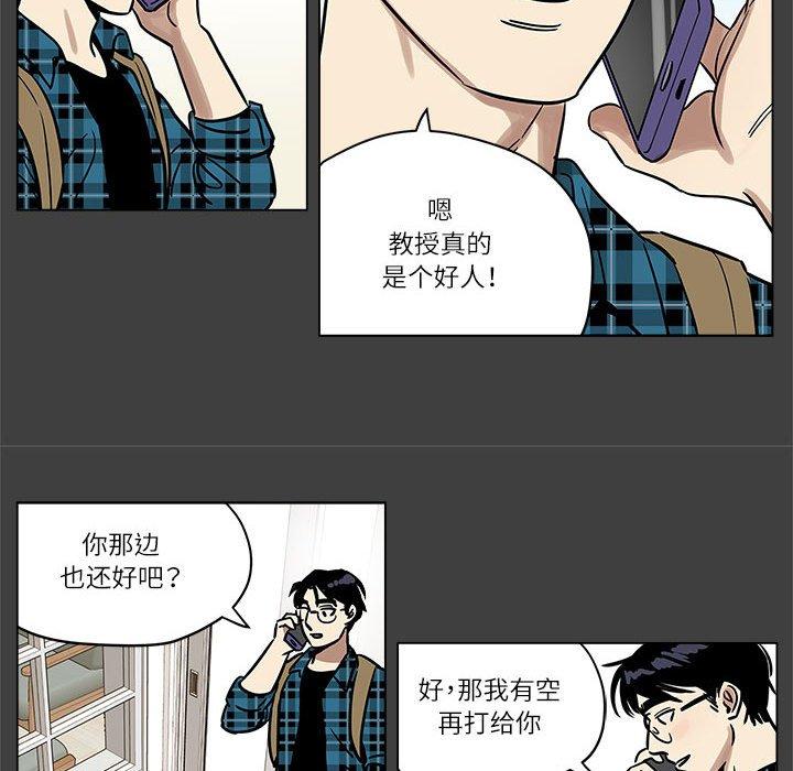 第3話