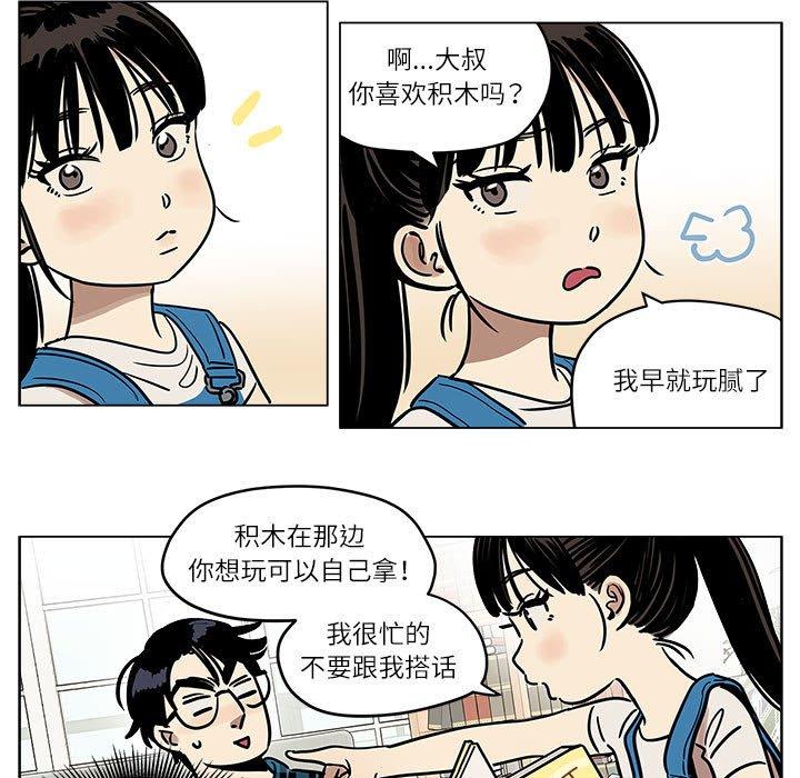 第3話