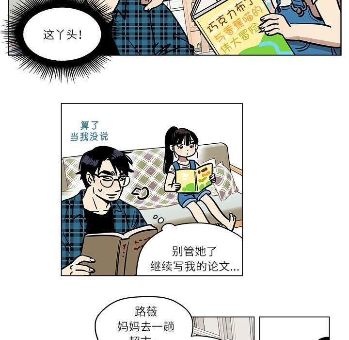 第3話