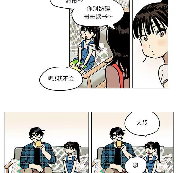 第3話