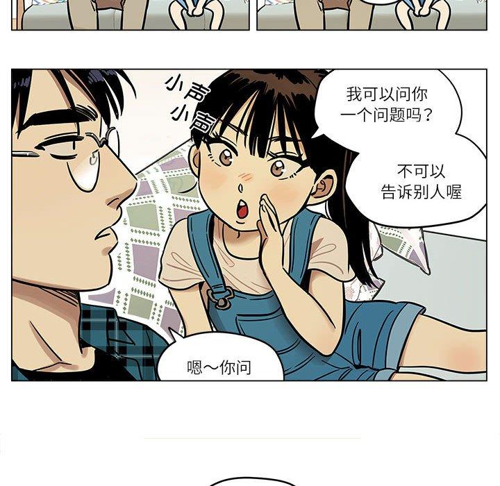 第3話
