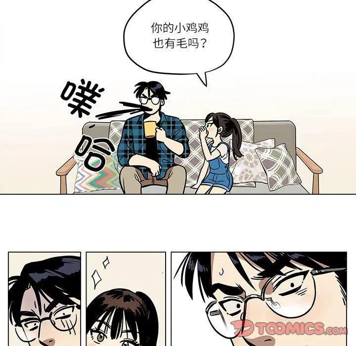 第3話