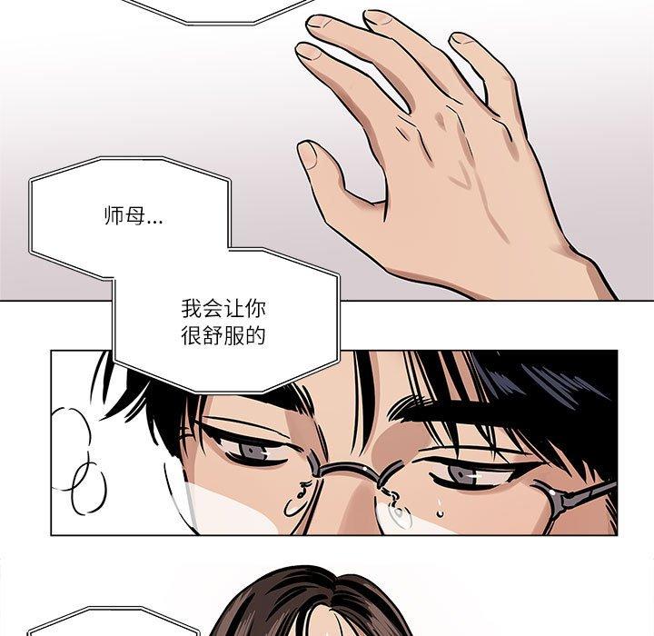 第4話