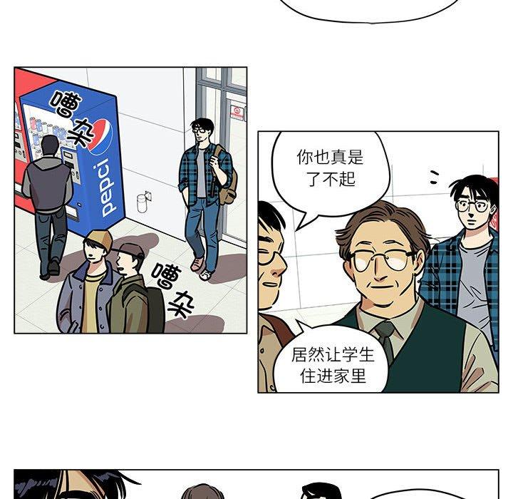 第4話
