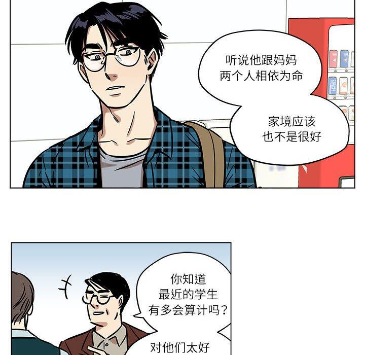 第4話