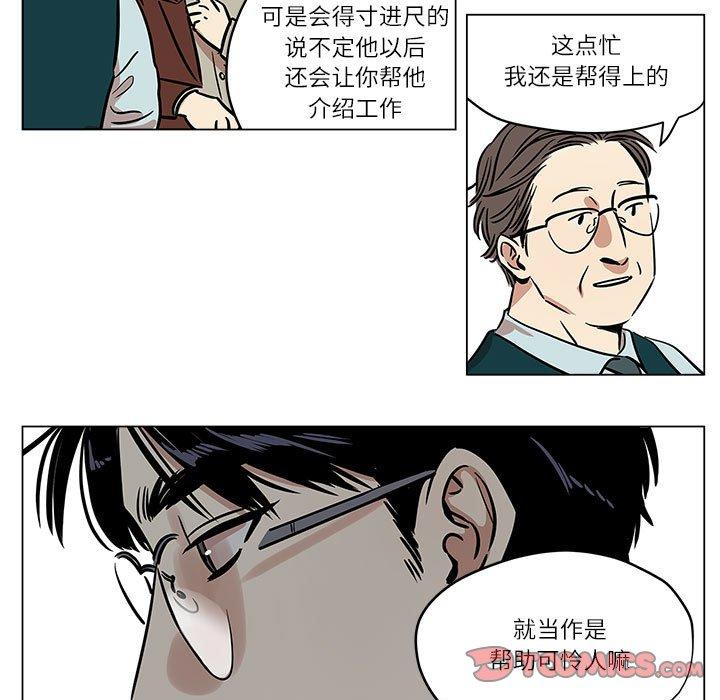 第4話