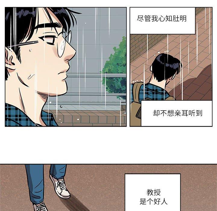 第4話