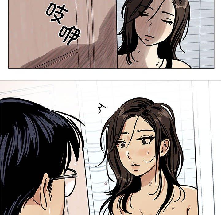 第4話