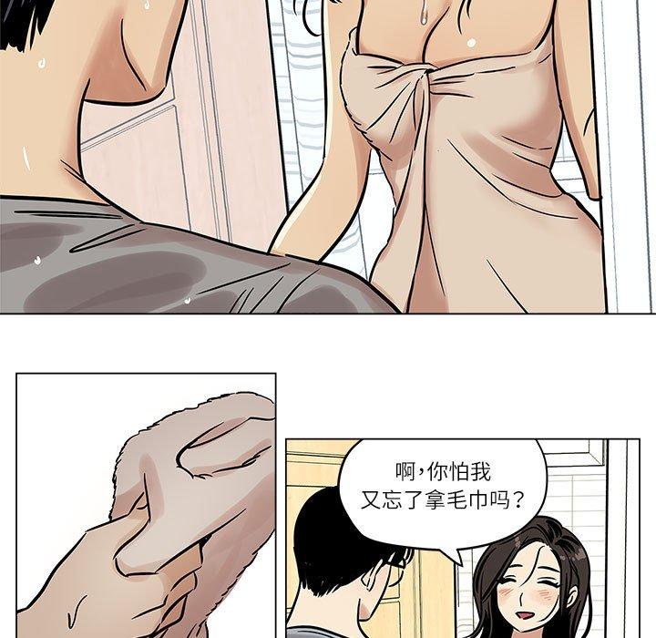 第4話