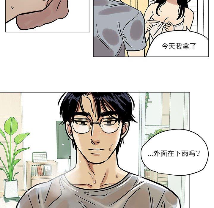 第4話