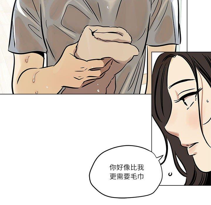 第4話