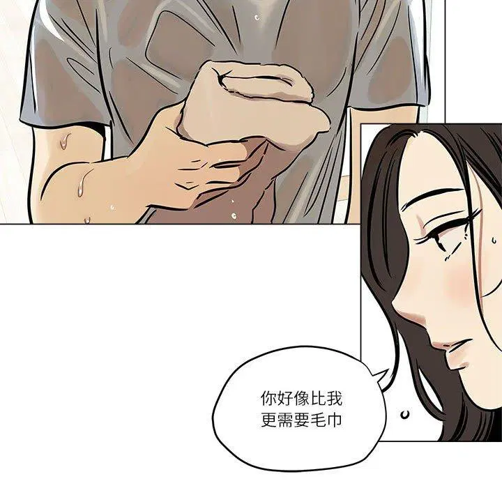 第4話