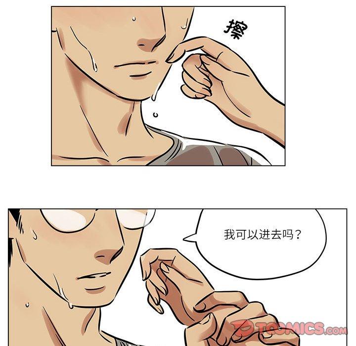 第4話