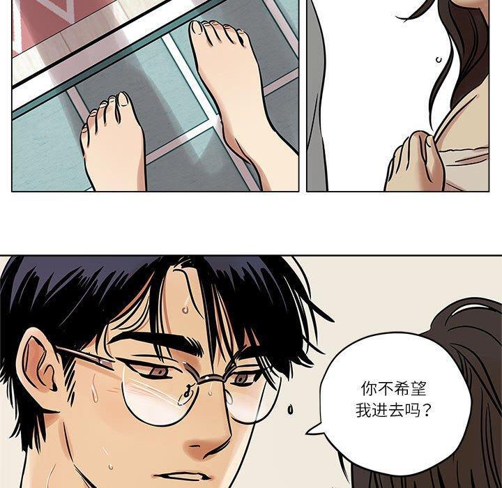 第4話