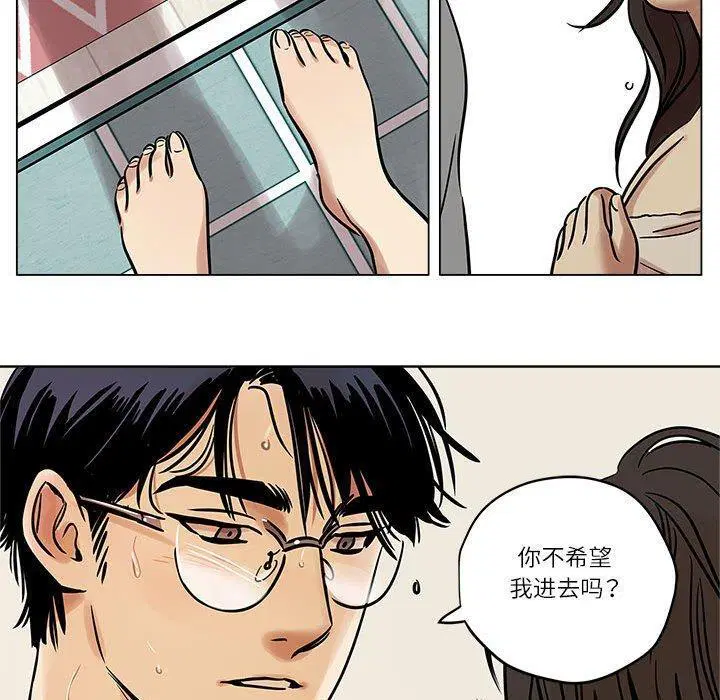 第4話