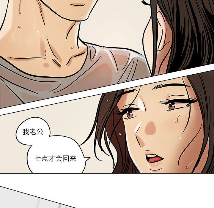 第4話