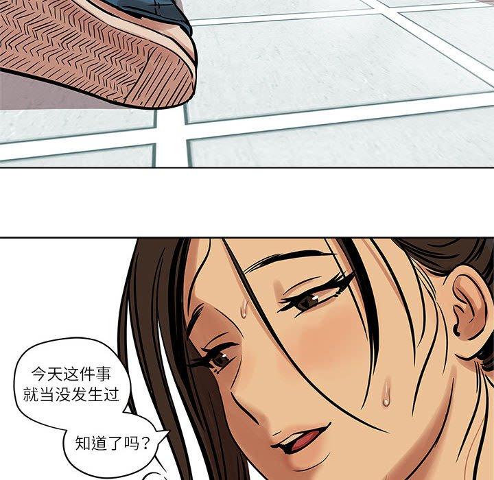 第4話