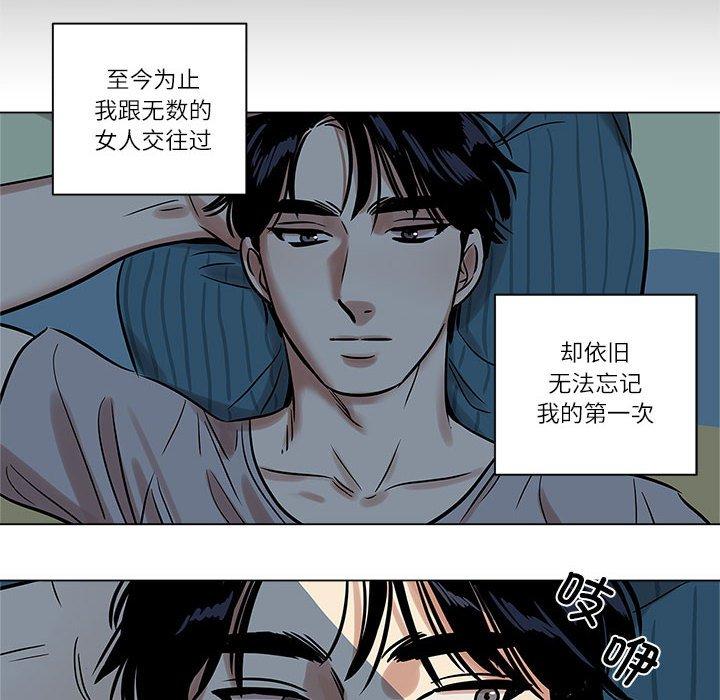 第4話