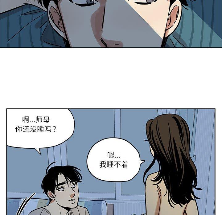 第4話