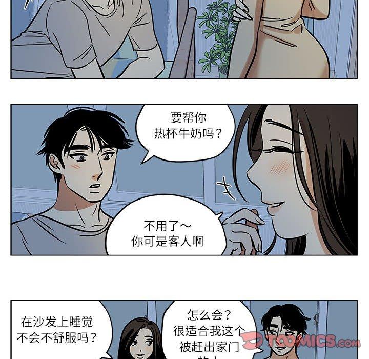 第4話