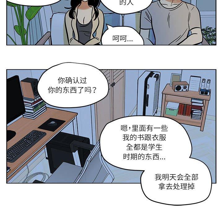第4話