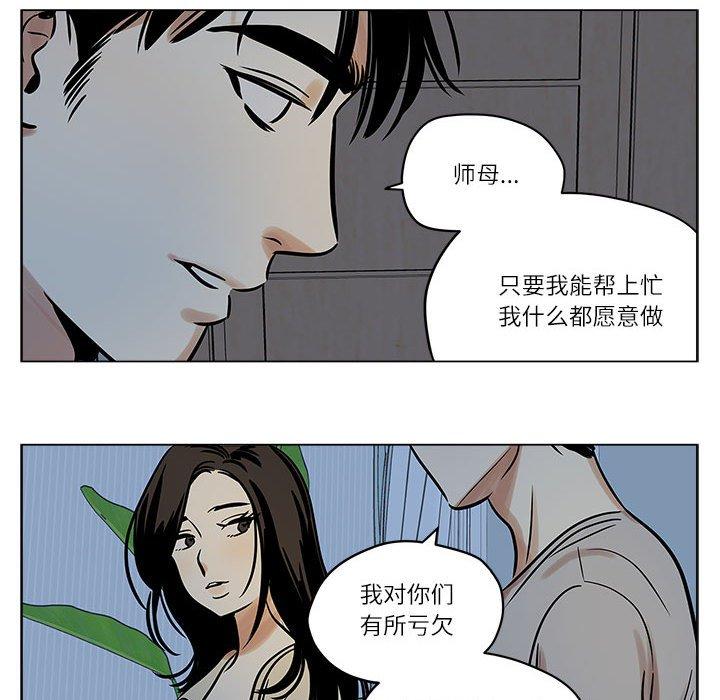 第4話