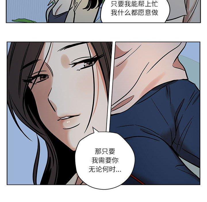 第4話