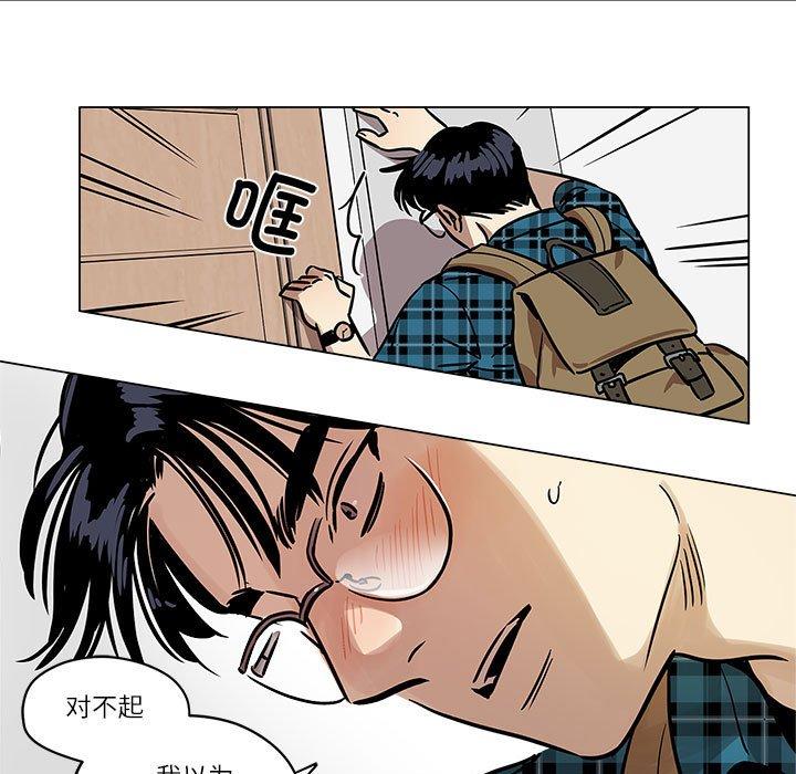 第4話