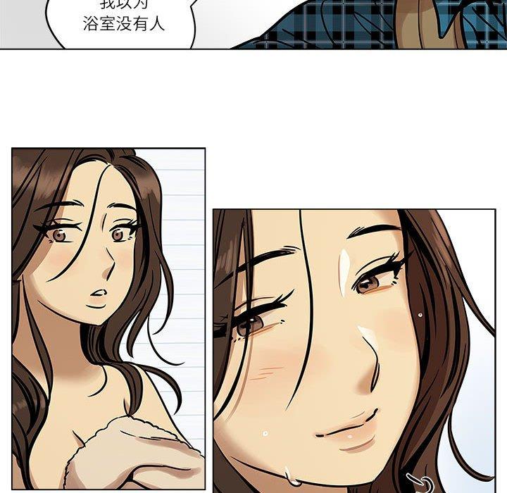 第4話