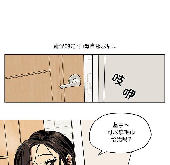 第4話