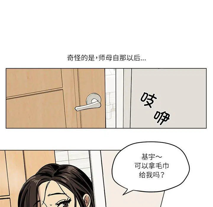 第4話