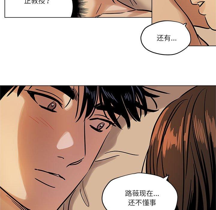 第5話