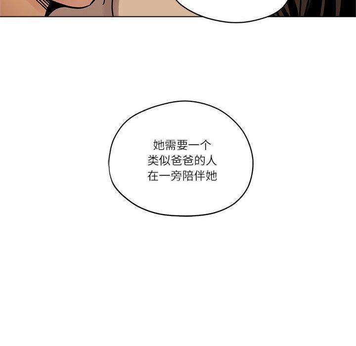 第5話