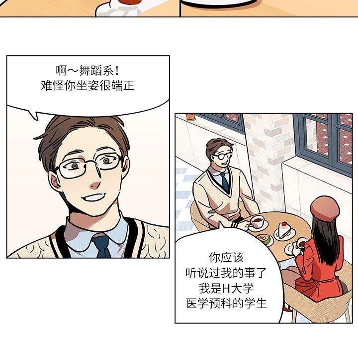 第5話