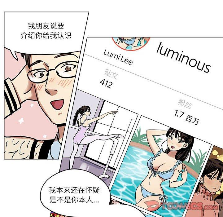 第5話
