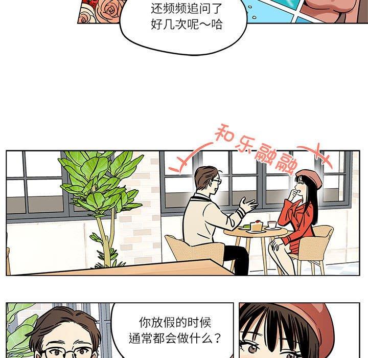 第5話