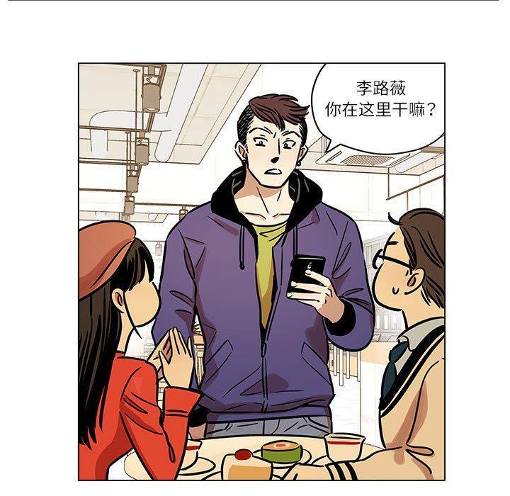 第5話