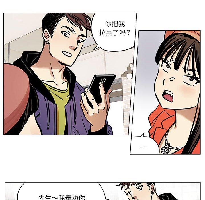 第5話